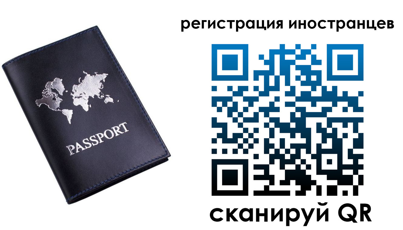 временная прописка в Кремёнках