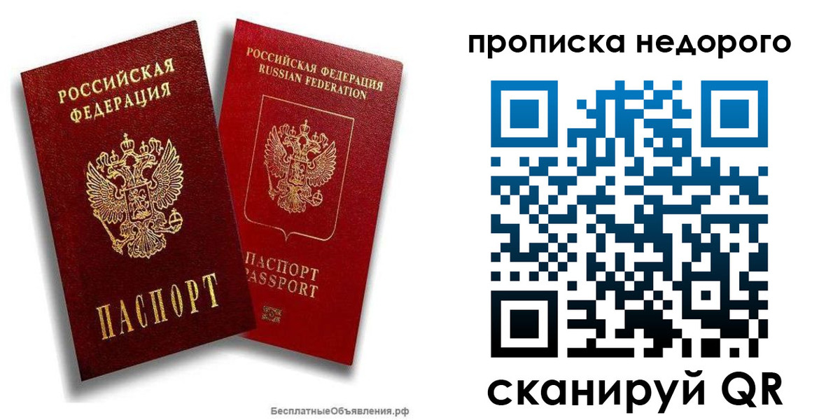 временная регистрация адрес в Кремёнках