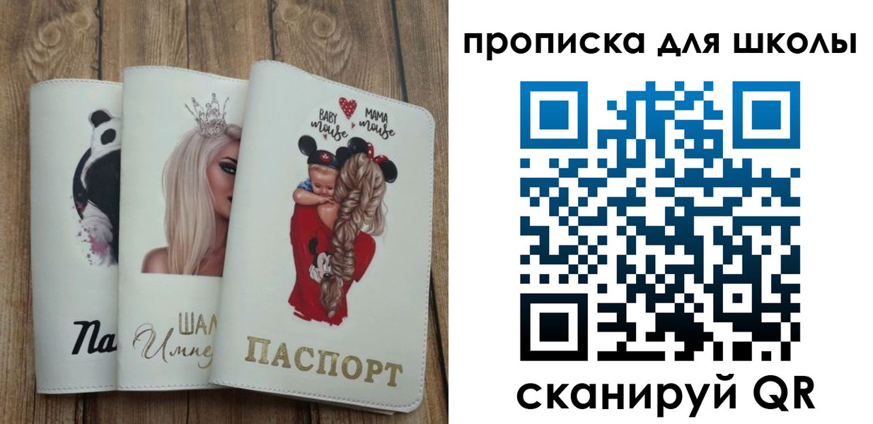 временная регистрация законно в Кремёнках