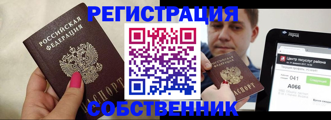 регистрация для дет. сада в Кремёнках
