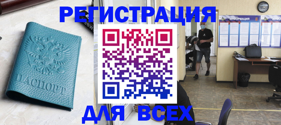 регистрация для школы в Кремёнках
