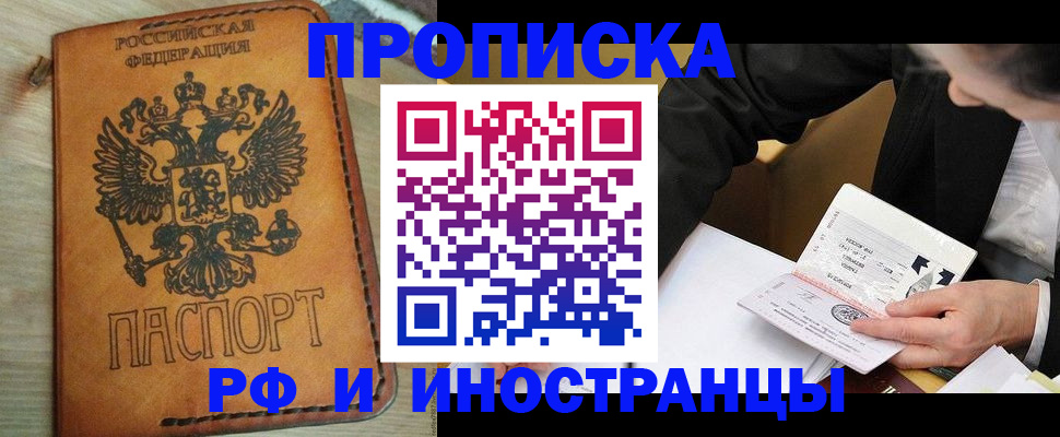 пропишу в квартире в Кремёнках