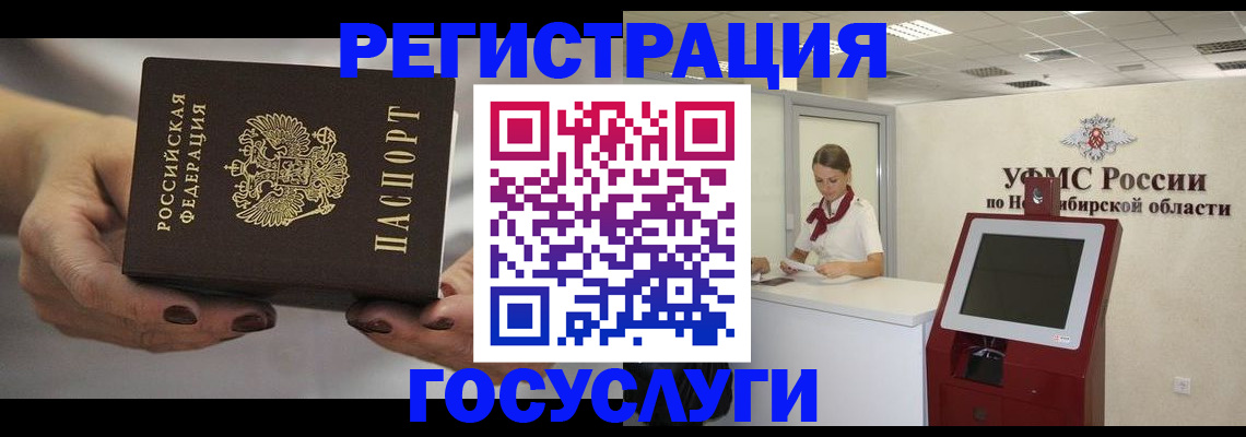 найти адрес прописки в Кремёнках