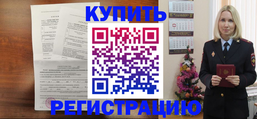 где прописаться в Кремёнках